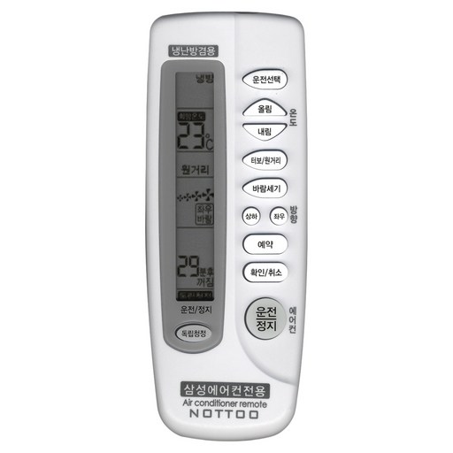 NOTTOO 삼성에어컨 전용 리모컨 480H
