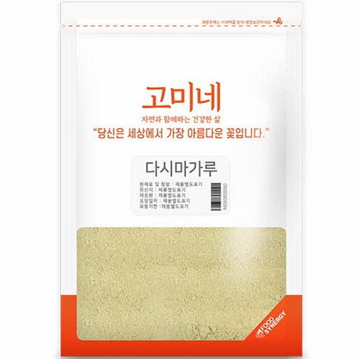 고미네 다시마가루