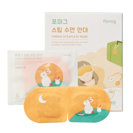 포미그 온열 스팀 수면안대 카모마일