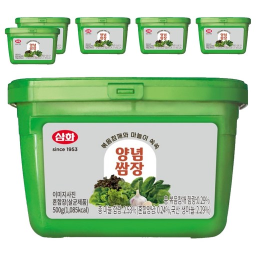 [삼화] 양념쌈장