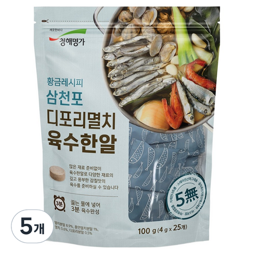 청해명가 삼천포 디포리 멸치 육수한알 25p