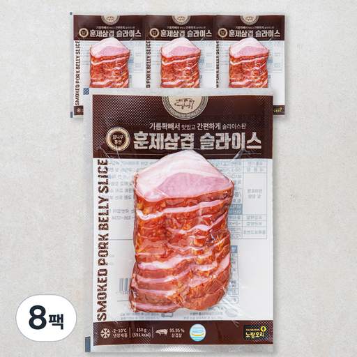 노랑오리 참나무 훈연 훈제삼겹 슬라이스