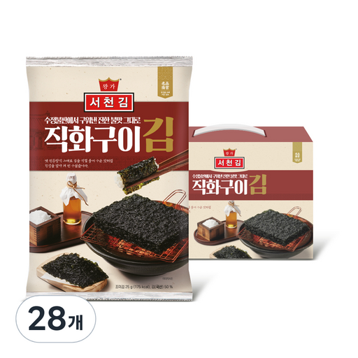 왕가 서천김 직화구이 전장김 J107