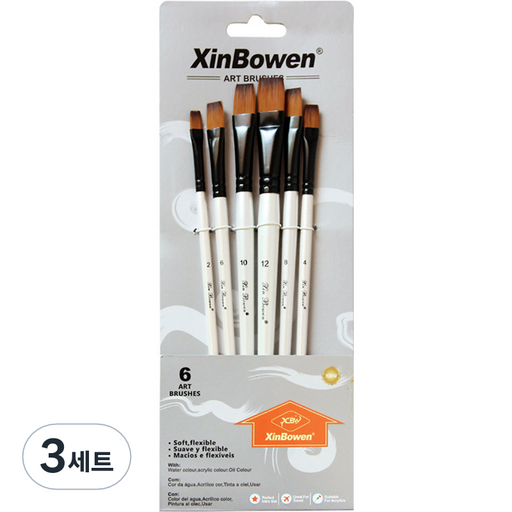 미술 수채화 브러시 6종 세트 평붓 01 HB 3352