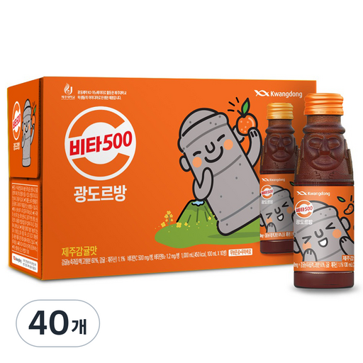 비타500 광도르방 비타민음료