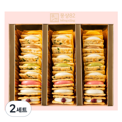 몽샹82 누가크래커 N1 선물세트 480g