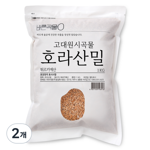 바른곡물 호라산밀 카무트 튀르키예산