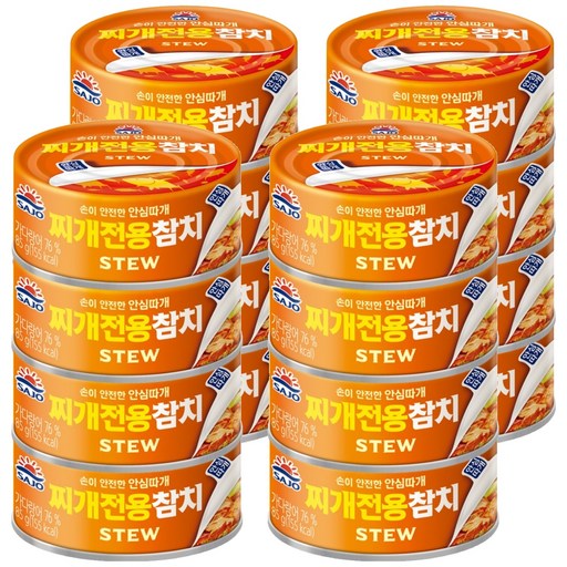 사조 찌개참치