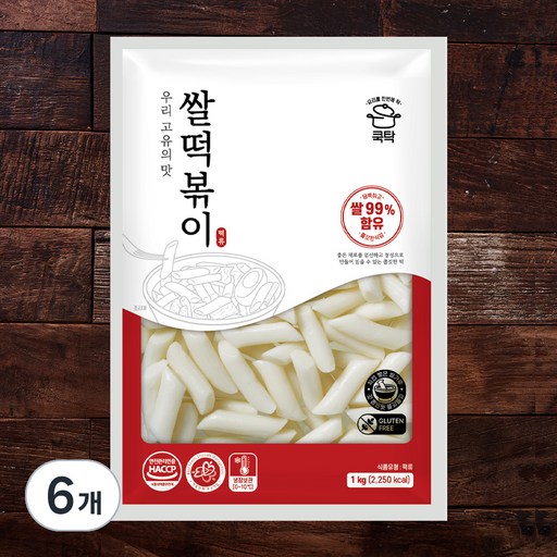 쿡탁 우리 고유의 맛 쌀떡볶이