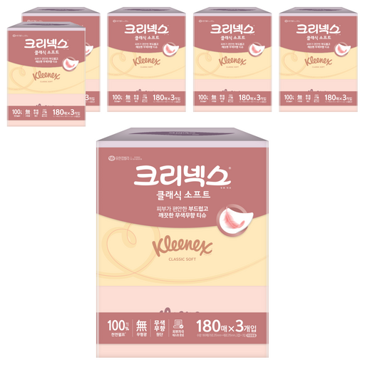 크리넥스 클래식 소프트 천연펄프 미용티슈 2겹