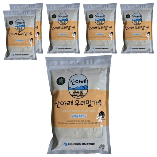 산아래 우리밀가루 앉은통밀 박력분