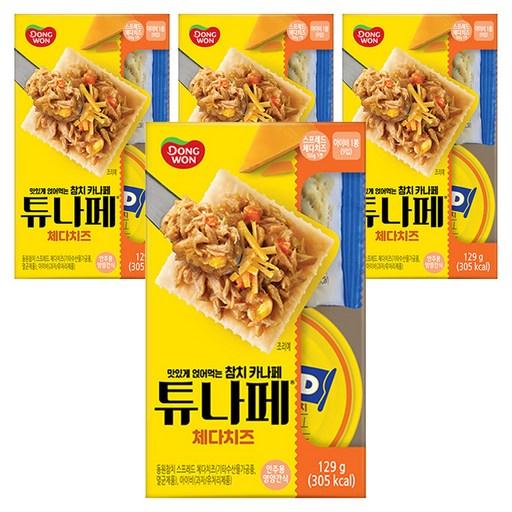 동원 튜나페 체다치즈 통조림
