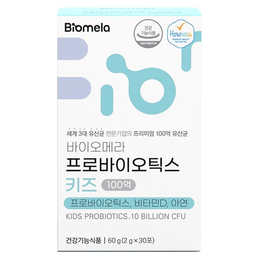 바이오메라 프로바이오틱스 키즈 하우아유 다니스코 100억 어린이 유산균 비타민D 아연