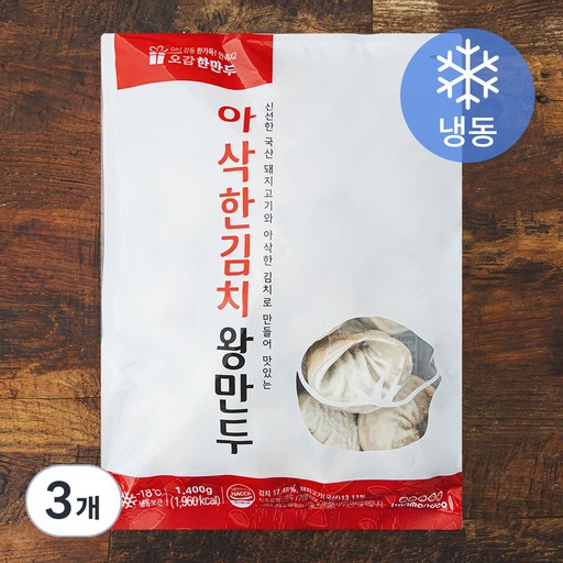한만두 아삭한 김치 왕만두 (냉동)