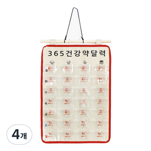 365 건강 약 달력