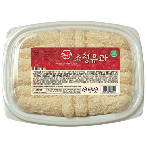 담미정 조청 유과