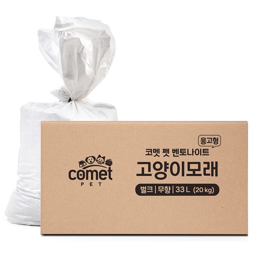 코멧 펫 벤토나이트 응고형 고양이 모래 벌크