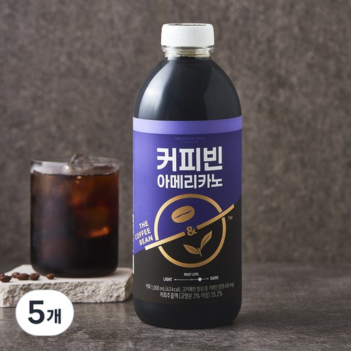 커피빈 아메리카노