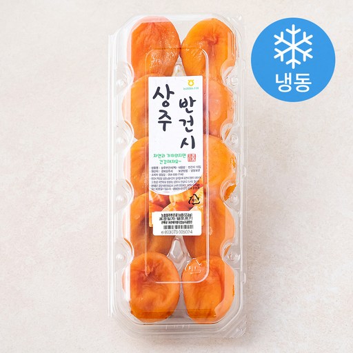 농협 상주 반건시 (냉동)
