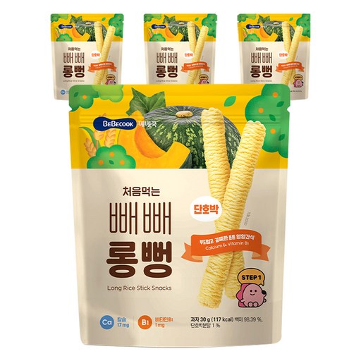 베베쿡 처음먹는 빼빼롱뻥