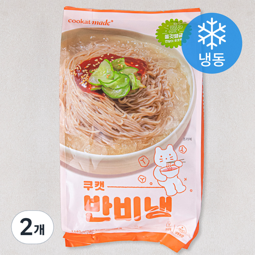 쿠캣 반비냉 2인분 (냉동)