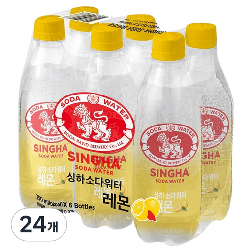 싱하 소다 워터 레몬