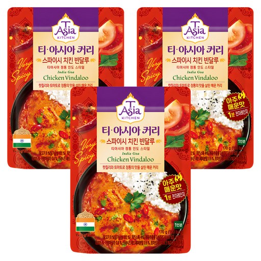 티아시아키친 스파이시 치킨 빈달루 커리