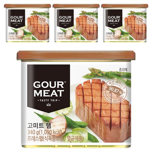 한성기업 고미트 햄