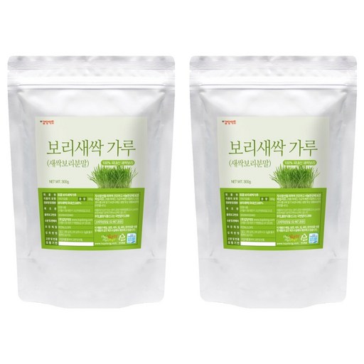 보리새싹가루