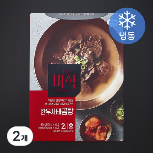 더미식 한우사태곰탕 2인분 (냉동)