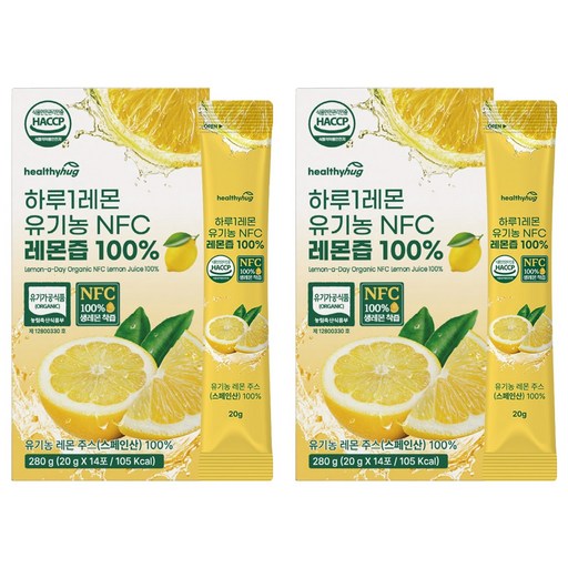헬씨허그 하루1레몬 NFC 레몬즙 100%
