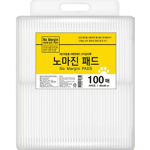노마진 반려견 배변패드