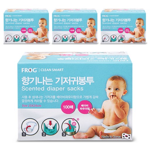 생활용품 프로그 기저귀봉투 리뷰