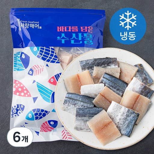 사랑해어 가시없는 삼치 순살 (냉동)