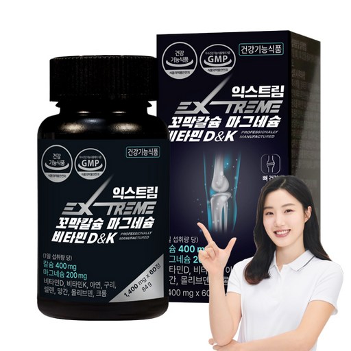 익스트림 꼬막칼슘 마그네슘 비타민 D & K 84g