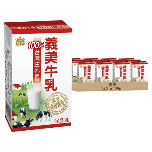 義美 牛乳 保久乳 原味, 125ml, 24入
