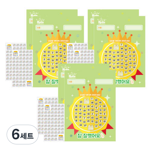 쁘띠팬시 쿠룸이 VER 2 칭찬스티커 2p + 칭찬판 2p 세트 DA5299