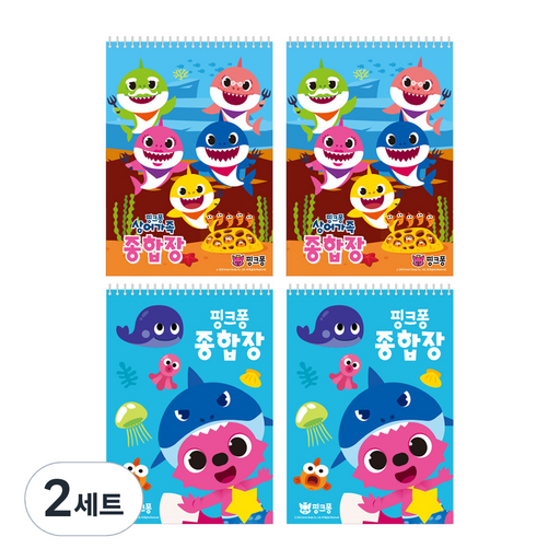 핑크퐁 종합장 45매 4권