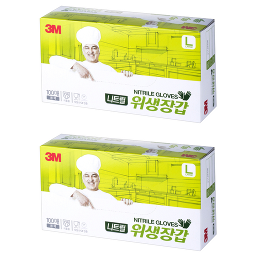 쓰리엠 식품용 니트릴 위생 장갑