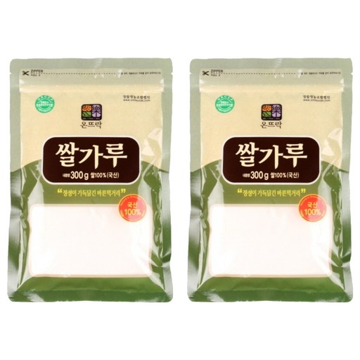 온뜨락 쌀가루