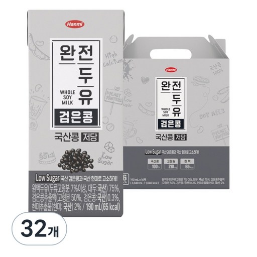 한미 완전두유 국산콩 검은콩 저당