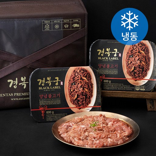 경복궁 양념 불고기 선물세트 (냉동)