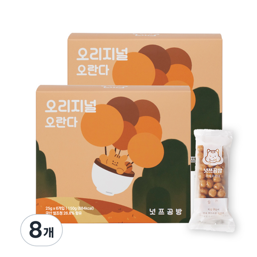넛쯔공방 오리지널 오란다 25g x 6p