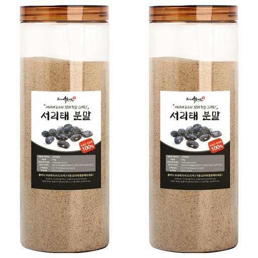 증안리약초마을 서리태분말