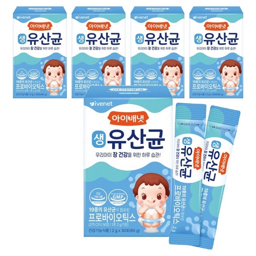 아이배냇 생유산균