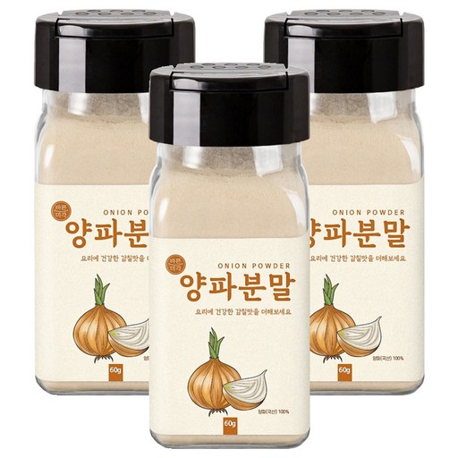 바른미각 양파분말