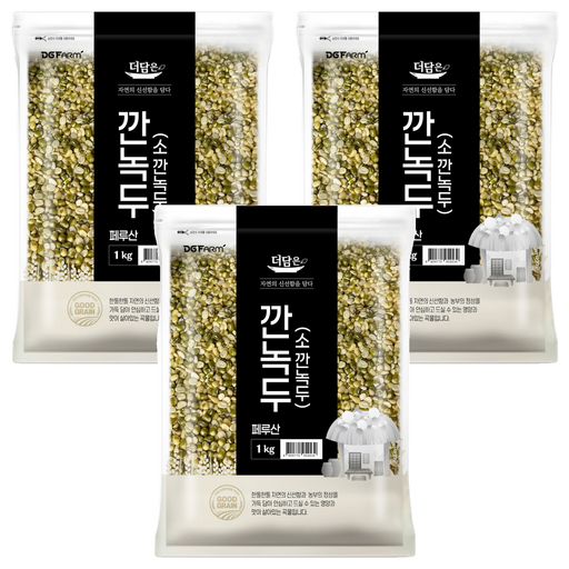 더담은 소 깐녹두