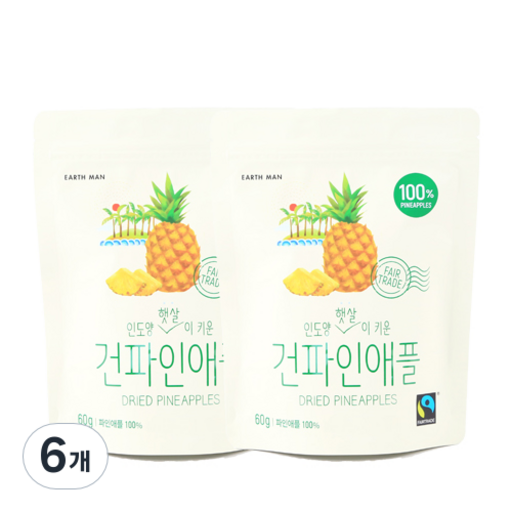 어스맨 인도양 무설탕 건파인애플