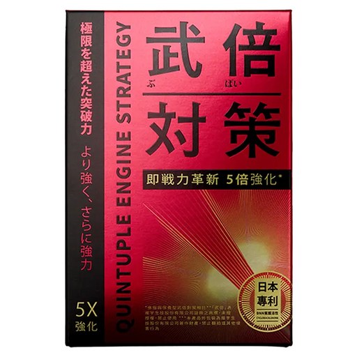 TAIZAKU 火星生技 武倍對策, 14包, 7.5g, 1盒