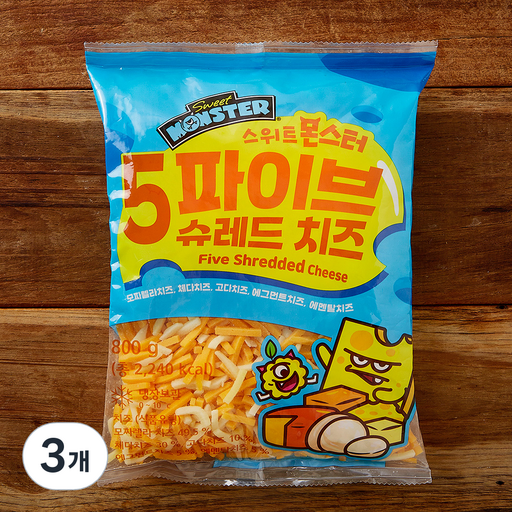 스위트몬스터 파이브 슈레드치즈